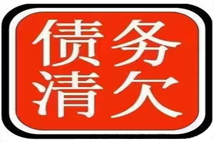 永丰清债公司：追债路漫漫，债主如何智斗“老赖”